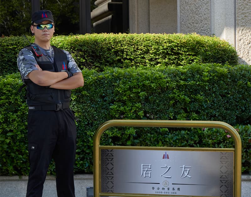 特勤人身護衛